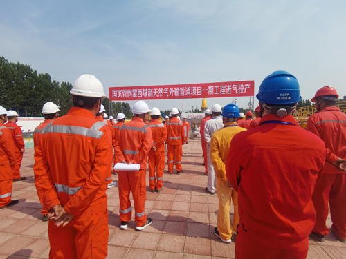 China's first direct natural gas pipeline to Xiongan New Area officially begins operation.