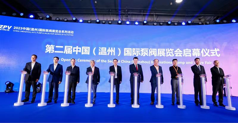 The 2nd China (Wenzhou) International Pump and Valve Exhibition was successfully held in Wenzhou.