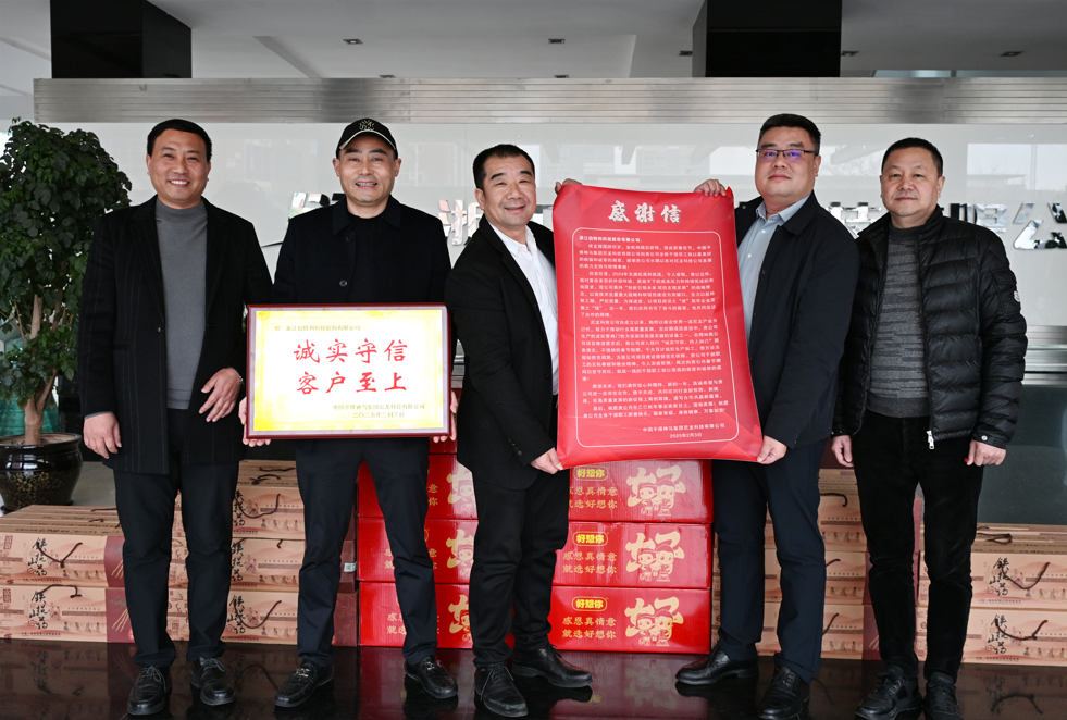 Boteli Extends Warm Welcome to New Year Visit by Nylon Technology Co., Ltd. of China Pingmei Shenma Group