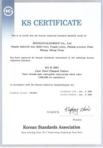 KS-Certificate-E